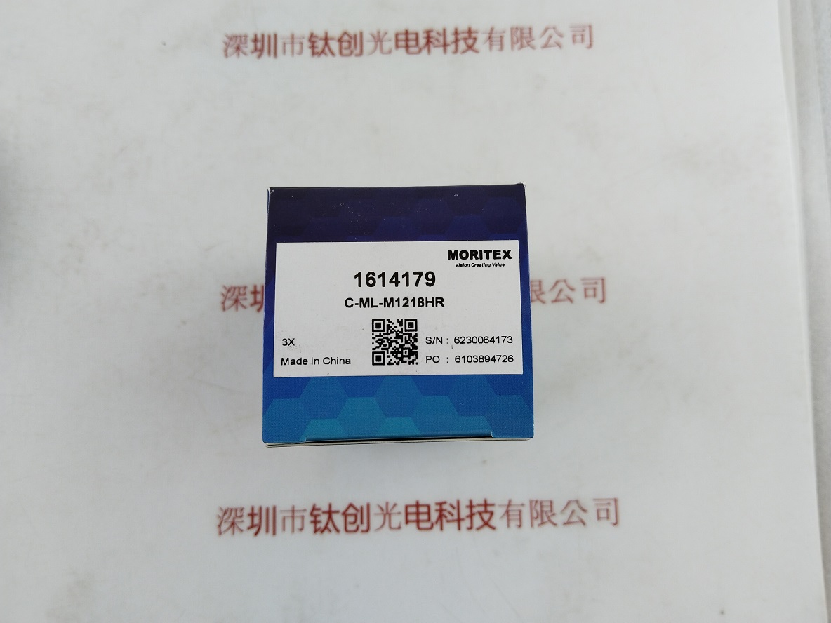 MORITEX茉丽特 工业镜头 ML-M1218HR