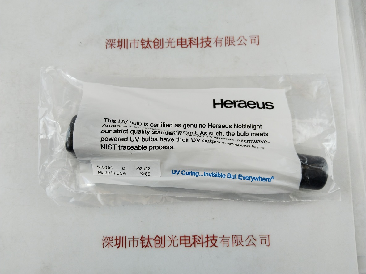 HERAEUS贺利氏 无极灯管 558394D