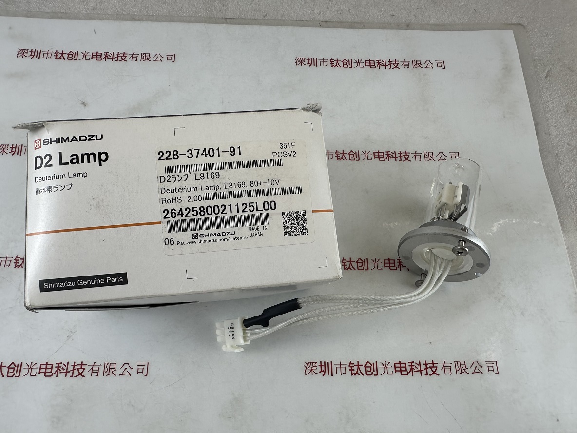SHIMADZU岛津 氘灯 228-37401-91