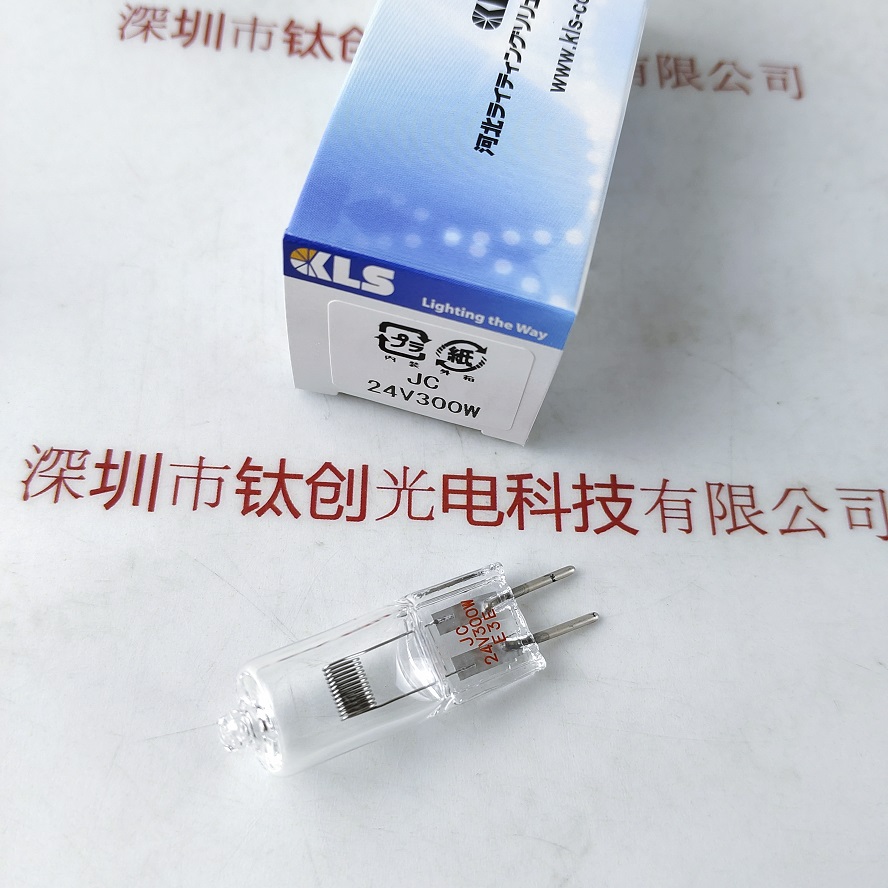 KLS 卤素米泡 JC24V 300W