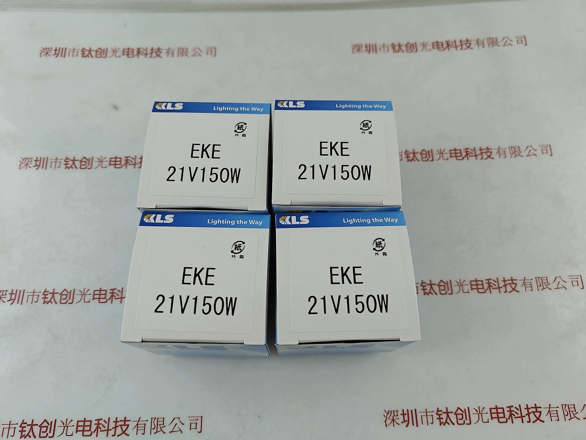 KLS 卤素灯杯 EKE 21V150W