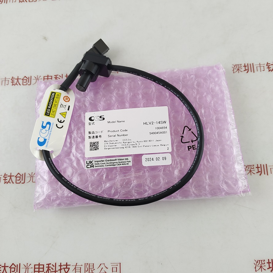 CCS希希爱视 点光源 HLV2-14SW