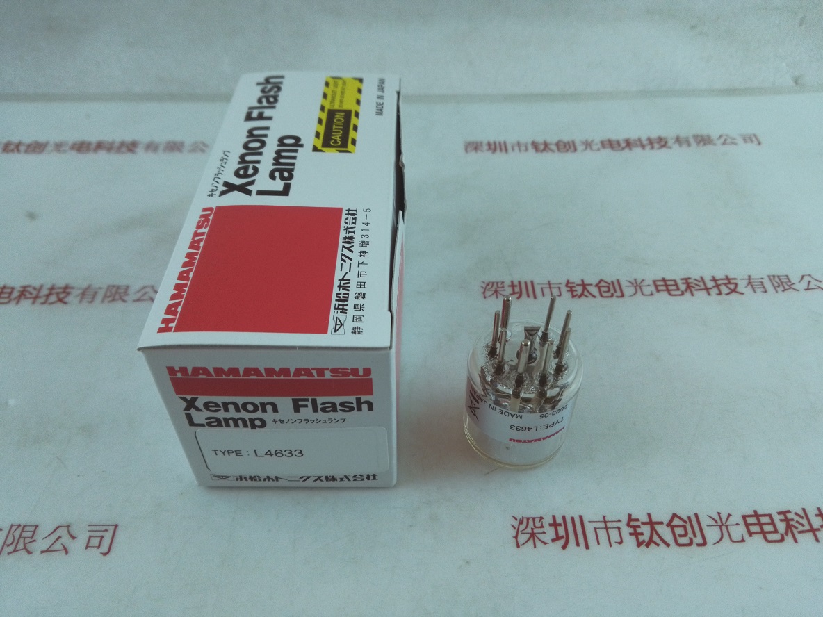 HAMAMATSU滨松 氙灯 L4633