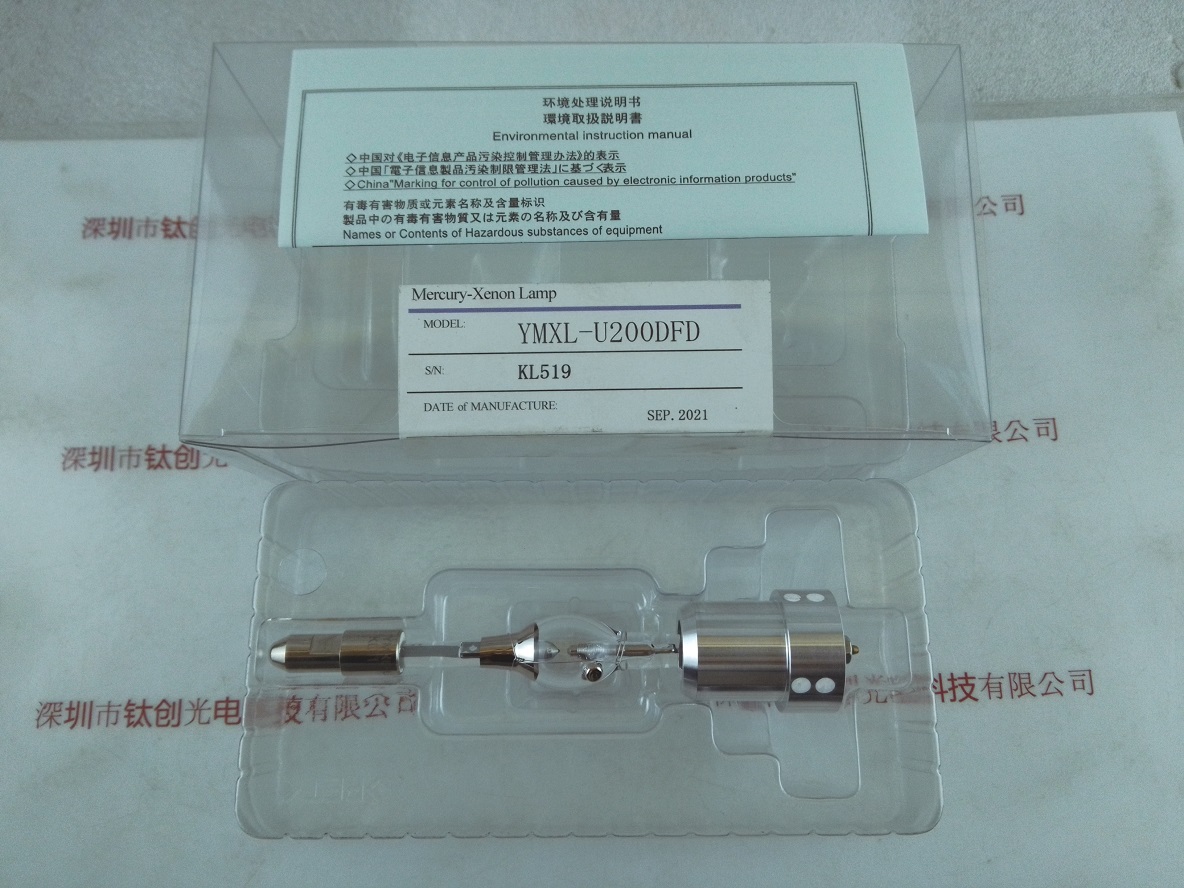 YUMEX优美科思 UV汞灯 YMXL-U200DFD