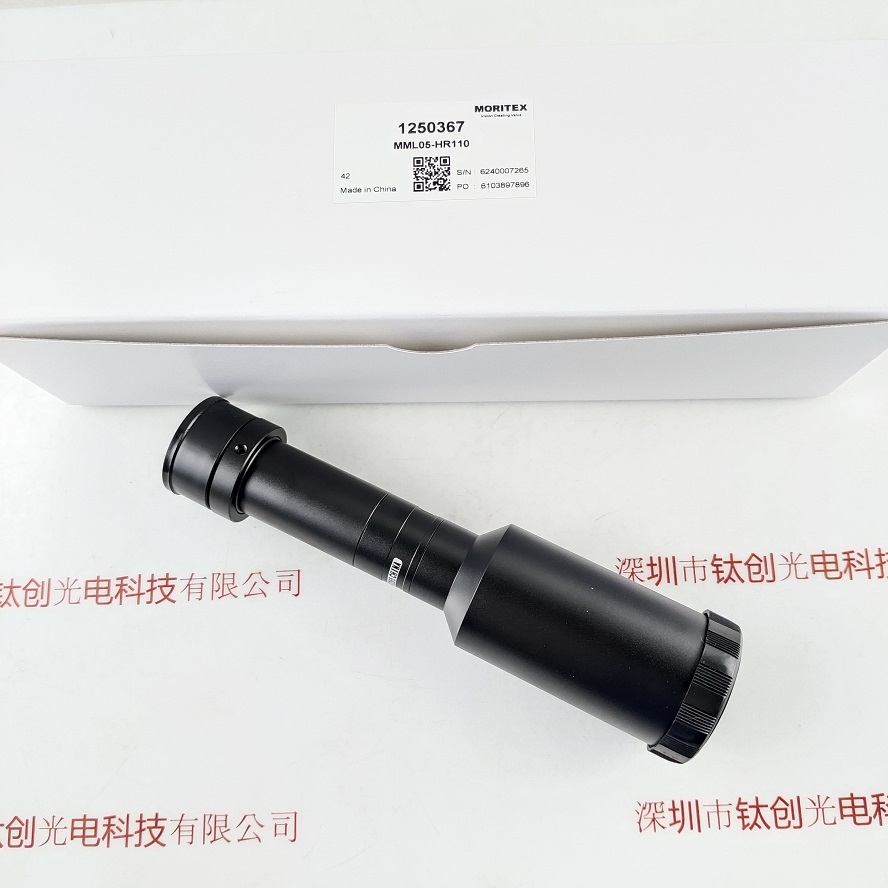 MORITEX茉丽特 远心镜头 MML05-HR110