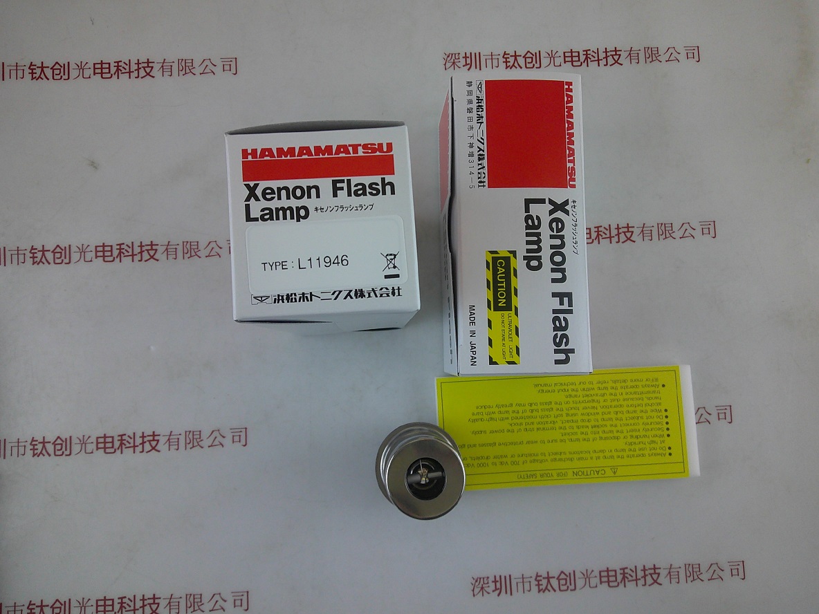 HAMAMATSU滨松 闪烁氙灯 L11946