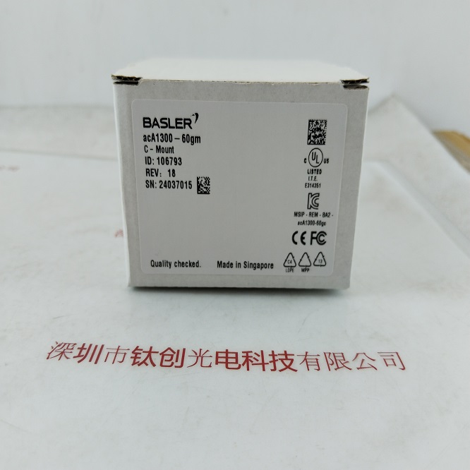 BASLER巴斯勒 acA1300-60gm工业相机