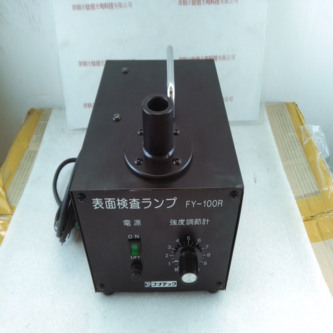 FUNATECH船越龙 FY-100R(AC100V 50 60HZ) 表面检查机钠灯电源控制器