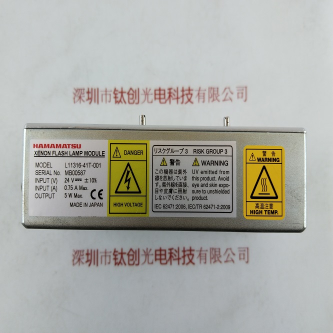 HAMAMATSU滨松 L11316-41T-001 闪烁氙灯模块