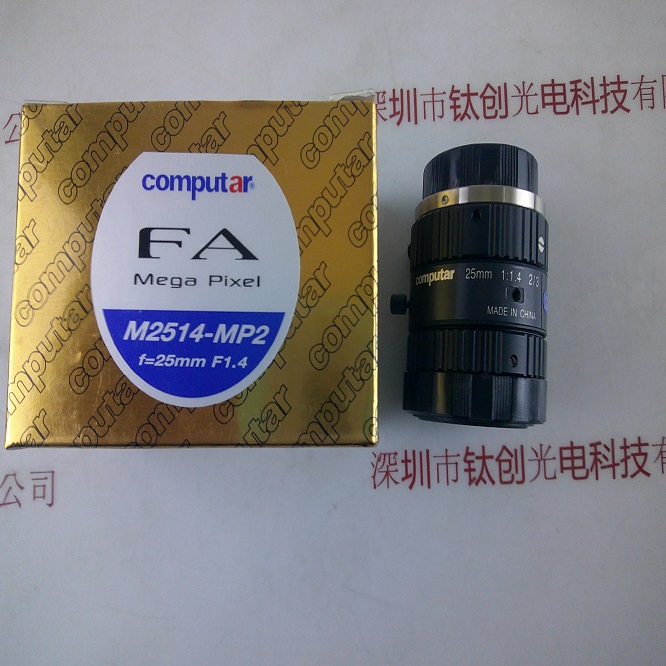 COMPUTAR康标达 M2514-MP2 工业镜头