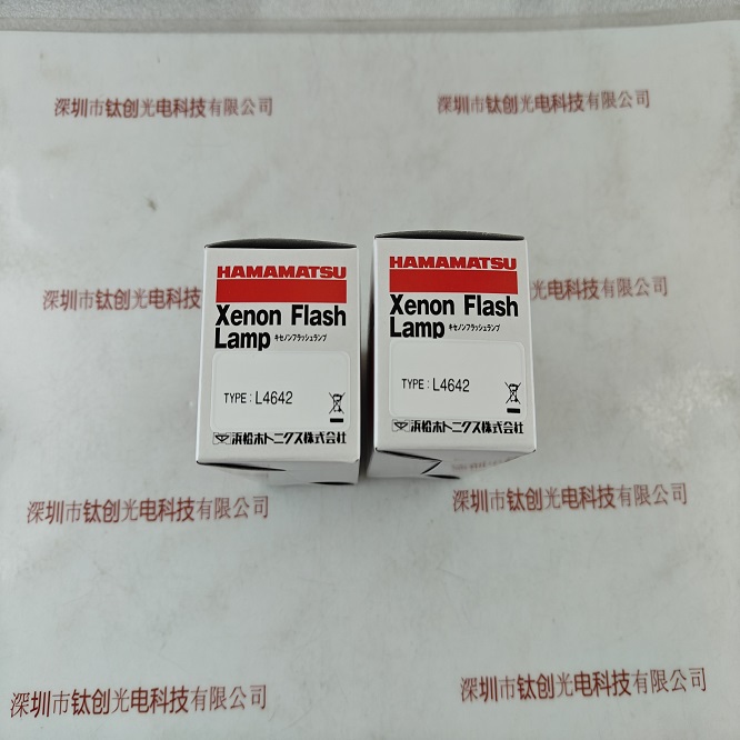 HAMAMATSU滨松 L4642 氙灯