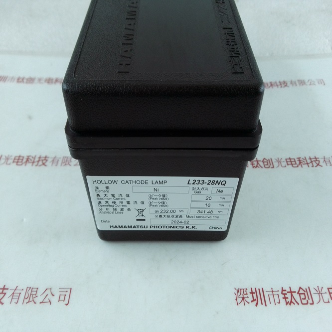 HAMAMATSU滨松 L233-28NQ 空心阴极灯