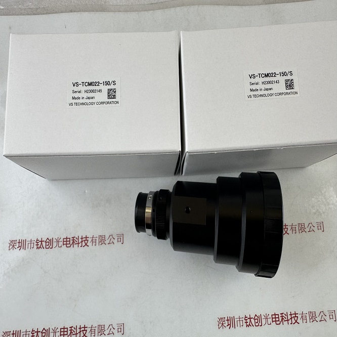 VST微视科 VS-TCM022-150-S 工业镜头