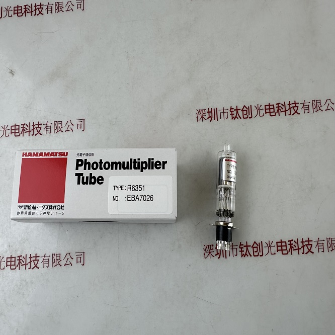 HAMAMATSU滨松 R6351 光电倍增管