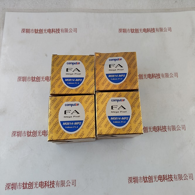 COMPUTAR康标达 M0814-MP2 工业镜头