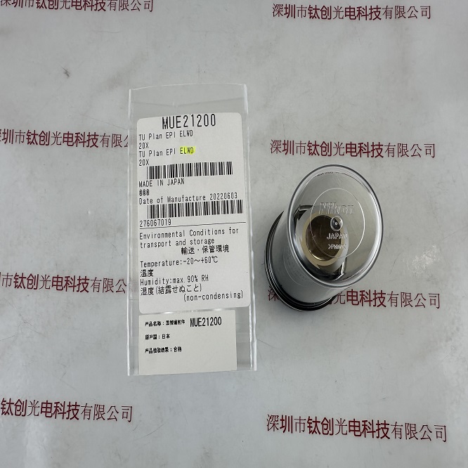 NIKON尼康 MUE21200 无穷远校正物镜