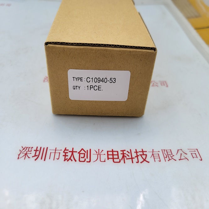 HAMAMATSU滨松 C10940-53 高压电源模块