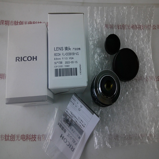 RICOH理光 FL-CC0815B-VG 工业镜头
