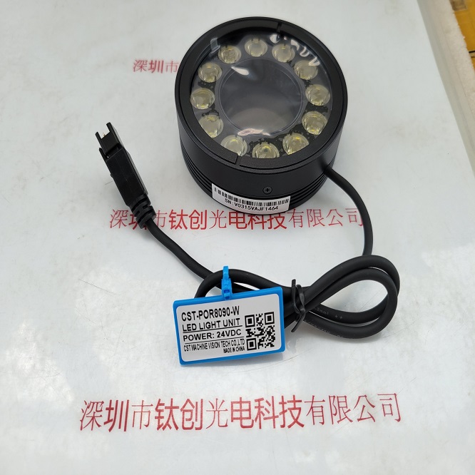 CST康视达 CST-POR8090-W 环形光源
