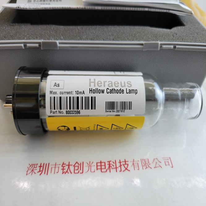HERAEUS贺利氏 As 80032596 空心阴极灯