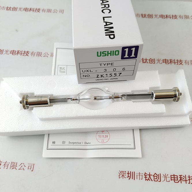 USHIO牛尾 UXL-306 300w 氙灯