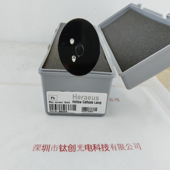 HERAEUS贺利氏 80032076（Pb）空心阴极铅元素灯