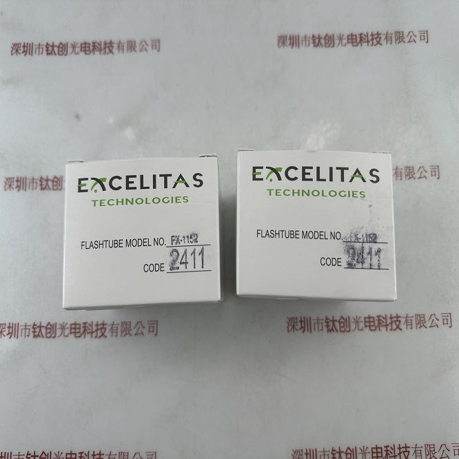EXCELITAS埃塞力达 FX-1152 闪烁氙灯