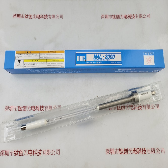 ORC IML-3000 毛细灯管紫外线灯管