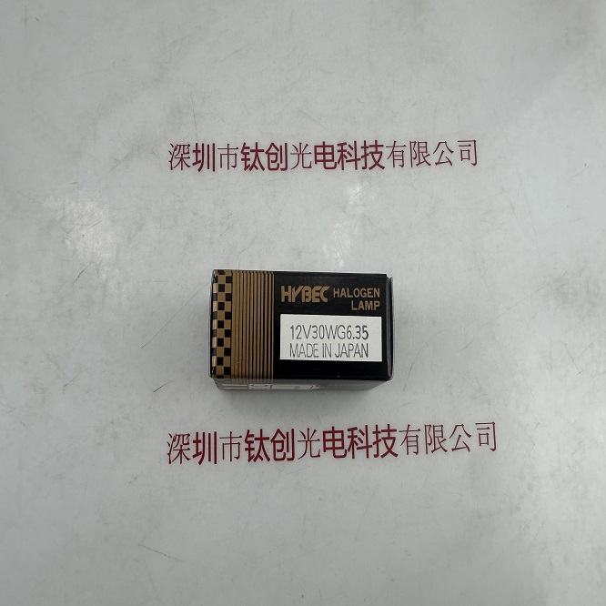 HYBEC 12V30WG6.35 钨灯 紫外分光光度计光源