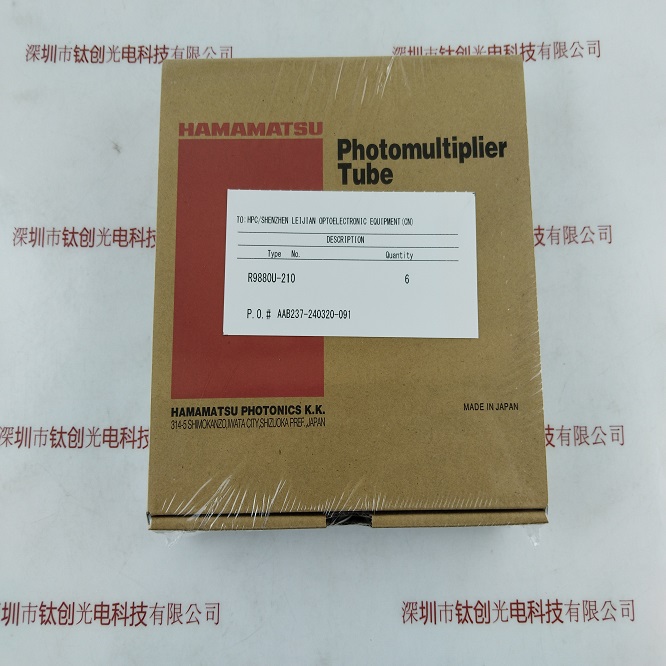 HAMAMATSU滨松 R9880U-210 光电倍增管