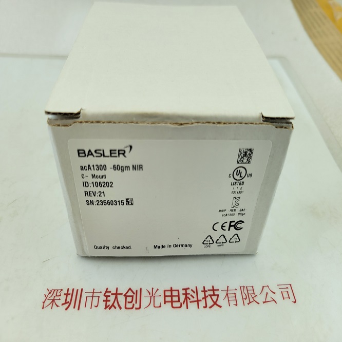 BASLER巴斯勒  acA1300-60gmNIR  工业相机