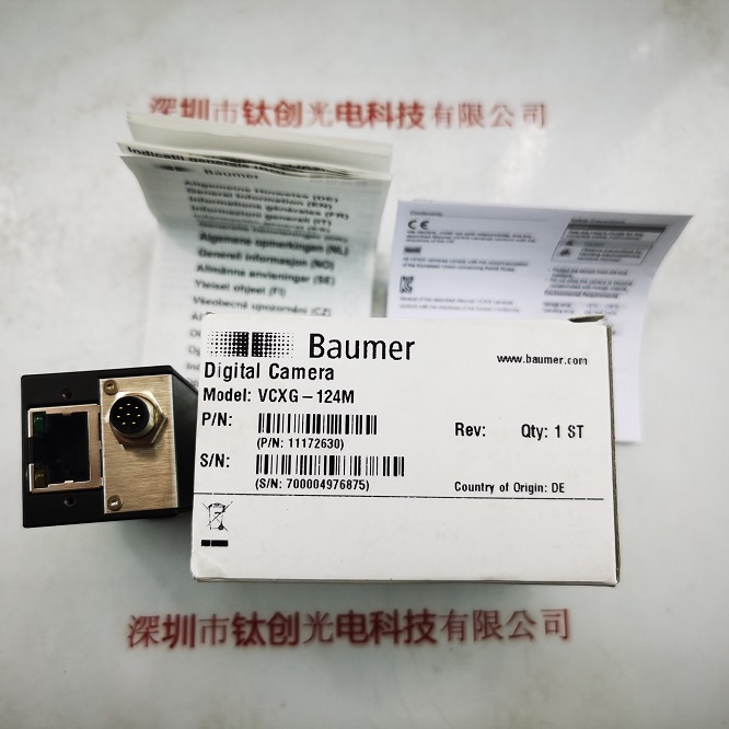 BAUMER宝盟 VCXG-124M 工业相机