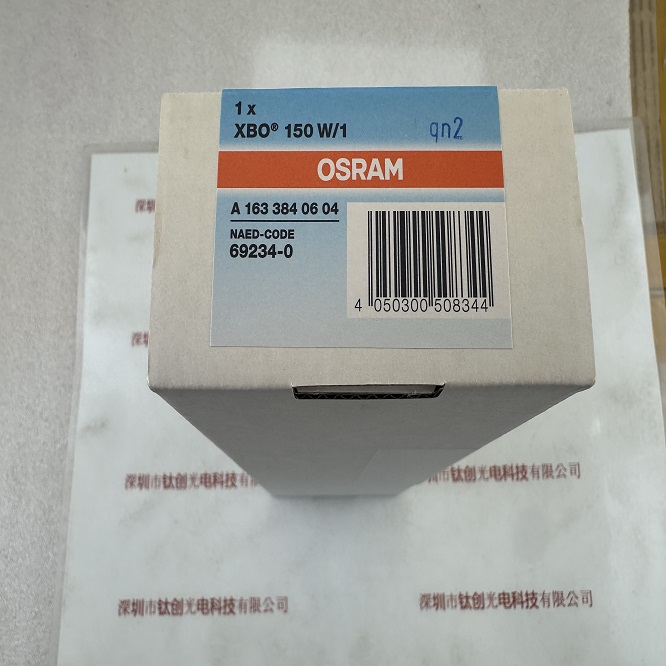 OSRAM欧司朗 XBO 150W1 氙灯