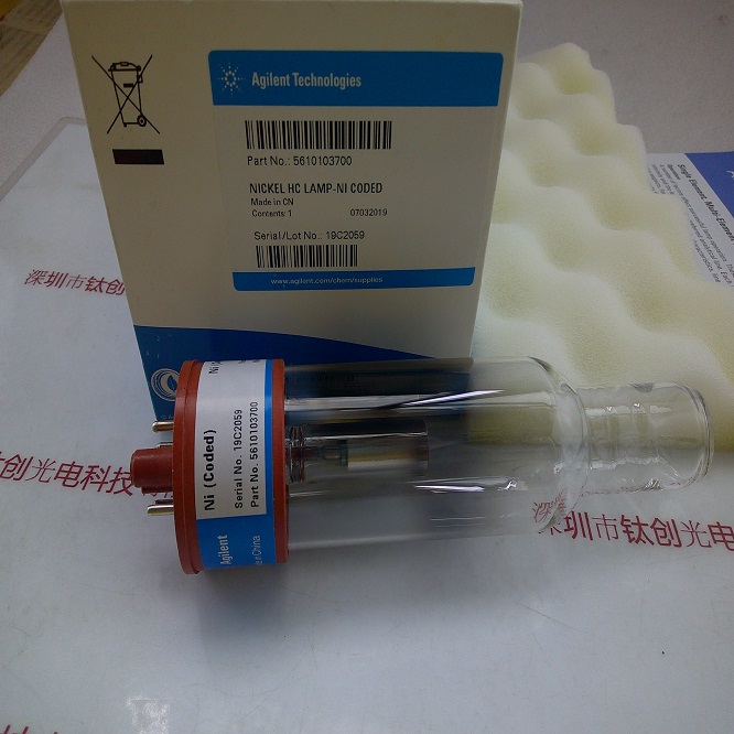 Agilent安捷伦 5610103700 空心阴极镍元素灯
