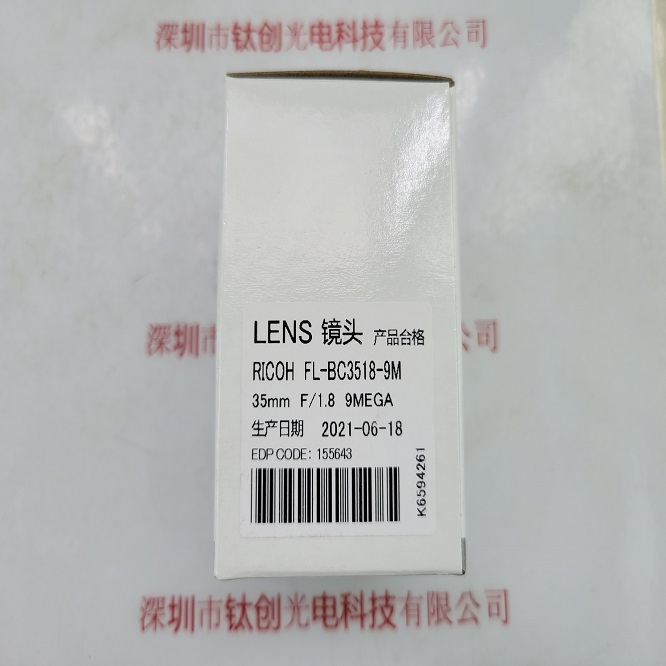RICOH理光 FL-BC3518-9M 工业镜头