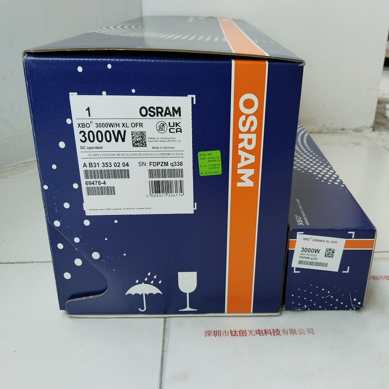 OSRAM欧司朗 XBO 3000W/HXL OFR  闪烁氙灯