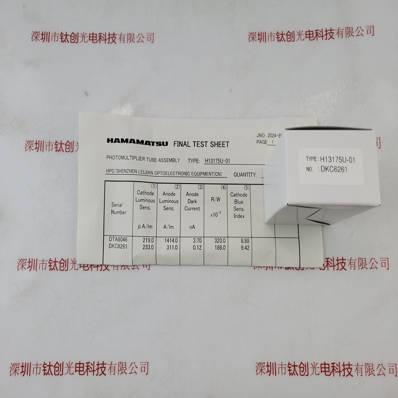 HAMAMATSU滨松  H13175U-01 光电倍增管组件