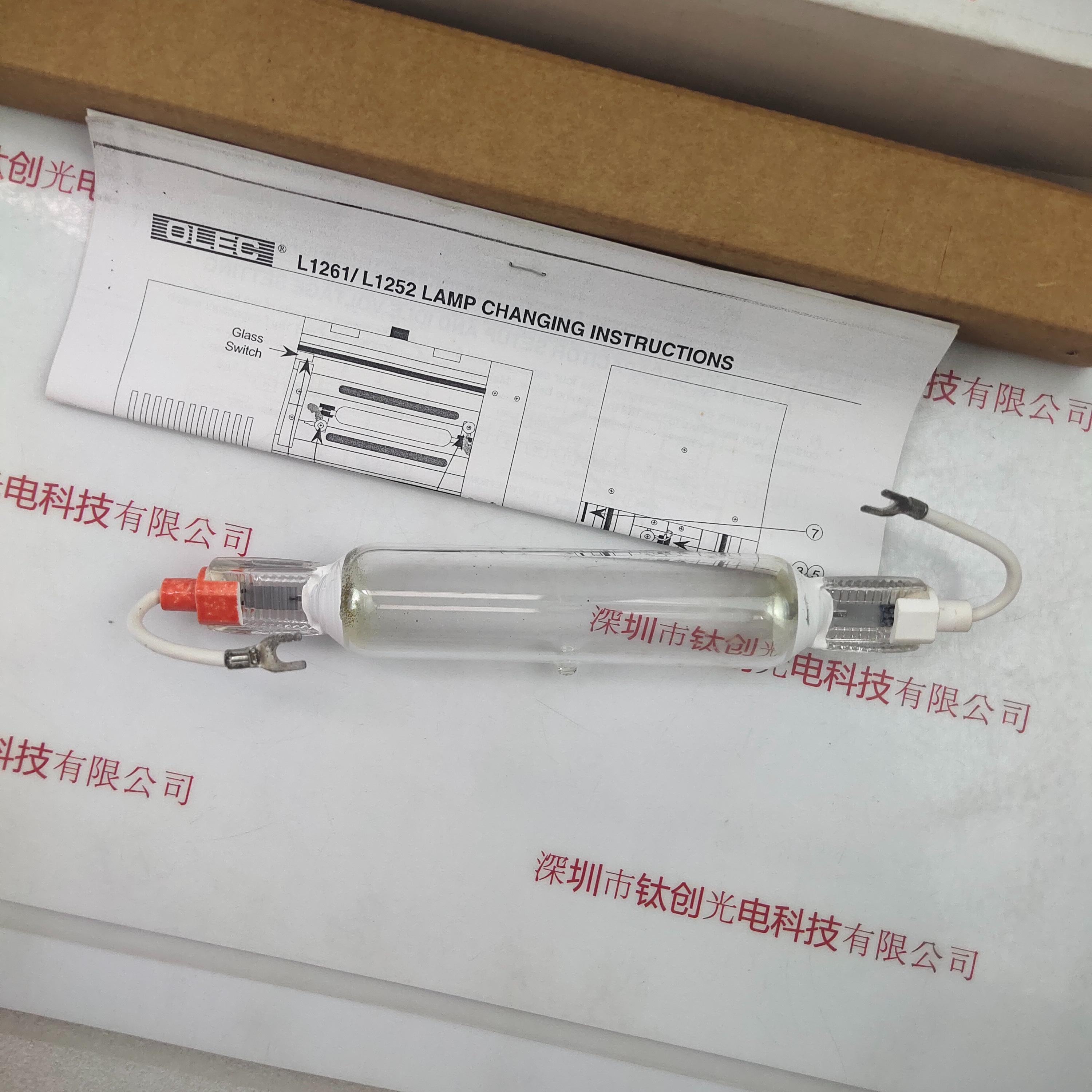 OLEC欧力 L1261 曝光灯