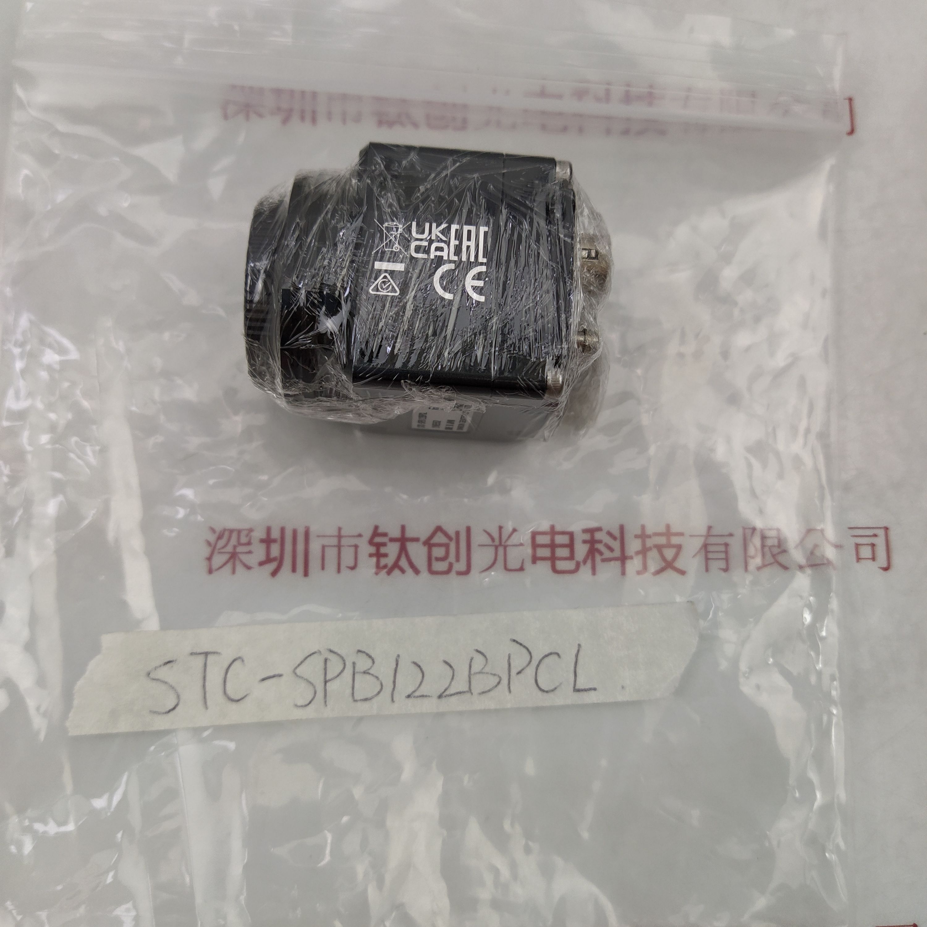 SENTECH森泰克 STC-SPB122BPCL 工业相机