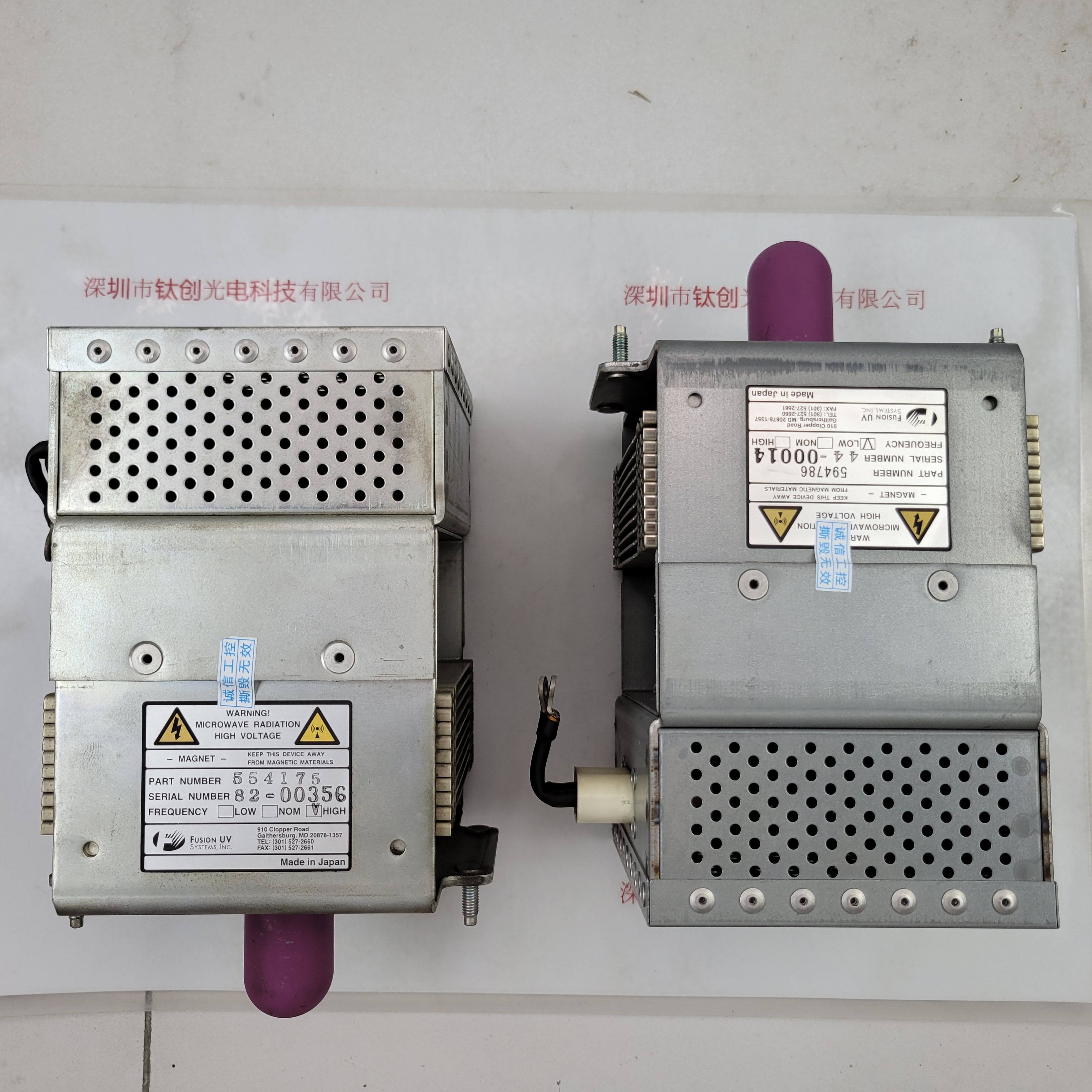 FUSION辐深 594786  554175  磁控管