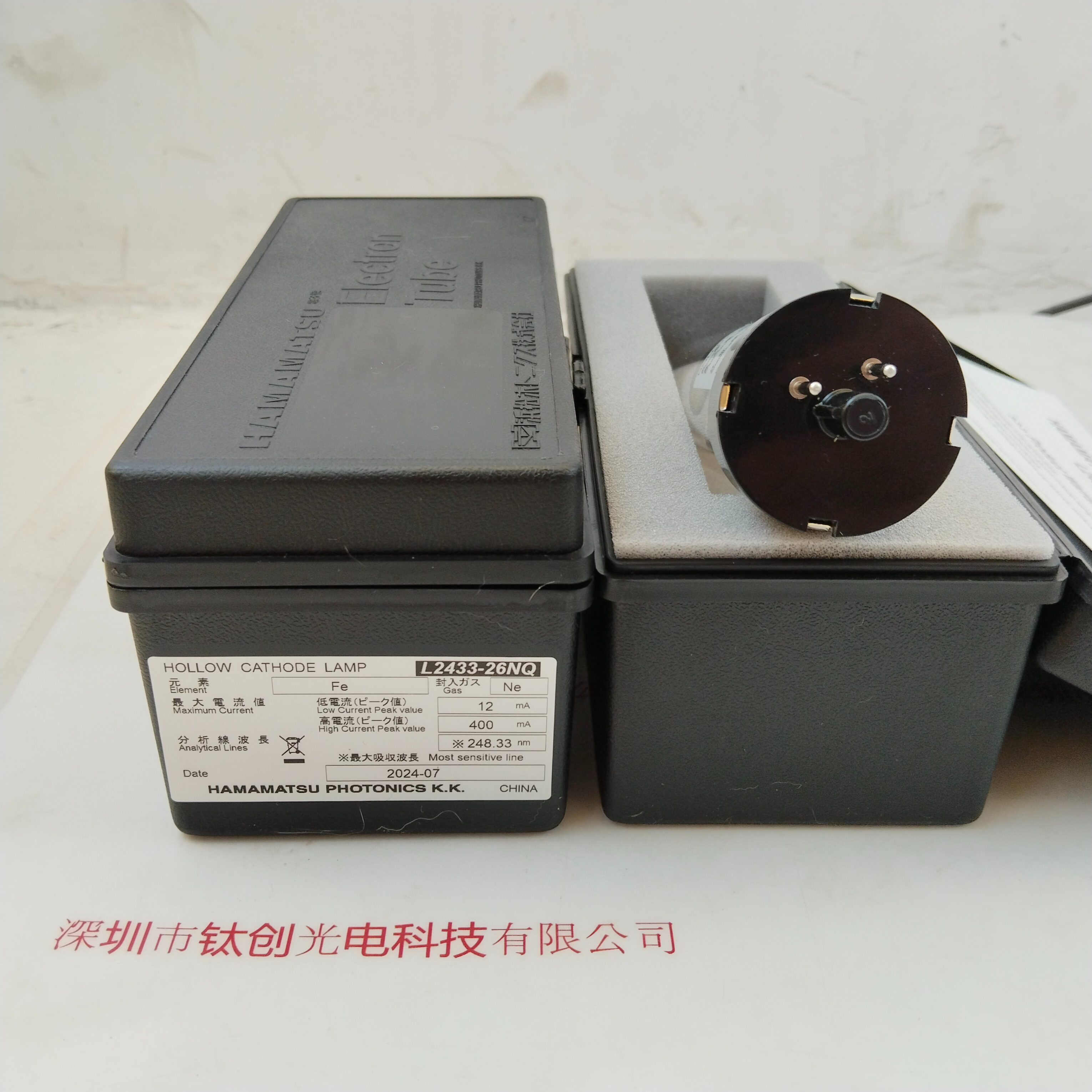 HAMAMATSU滨松 空心阴极灯 L2433-26NQ(FE)