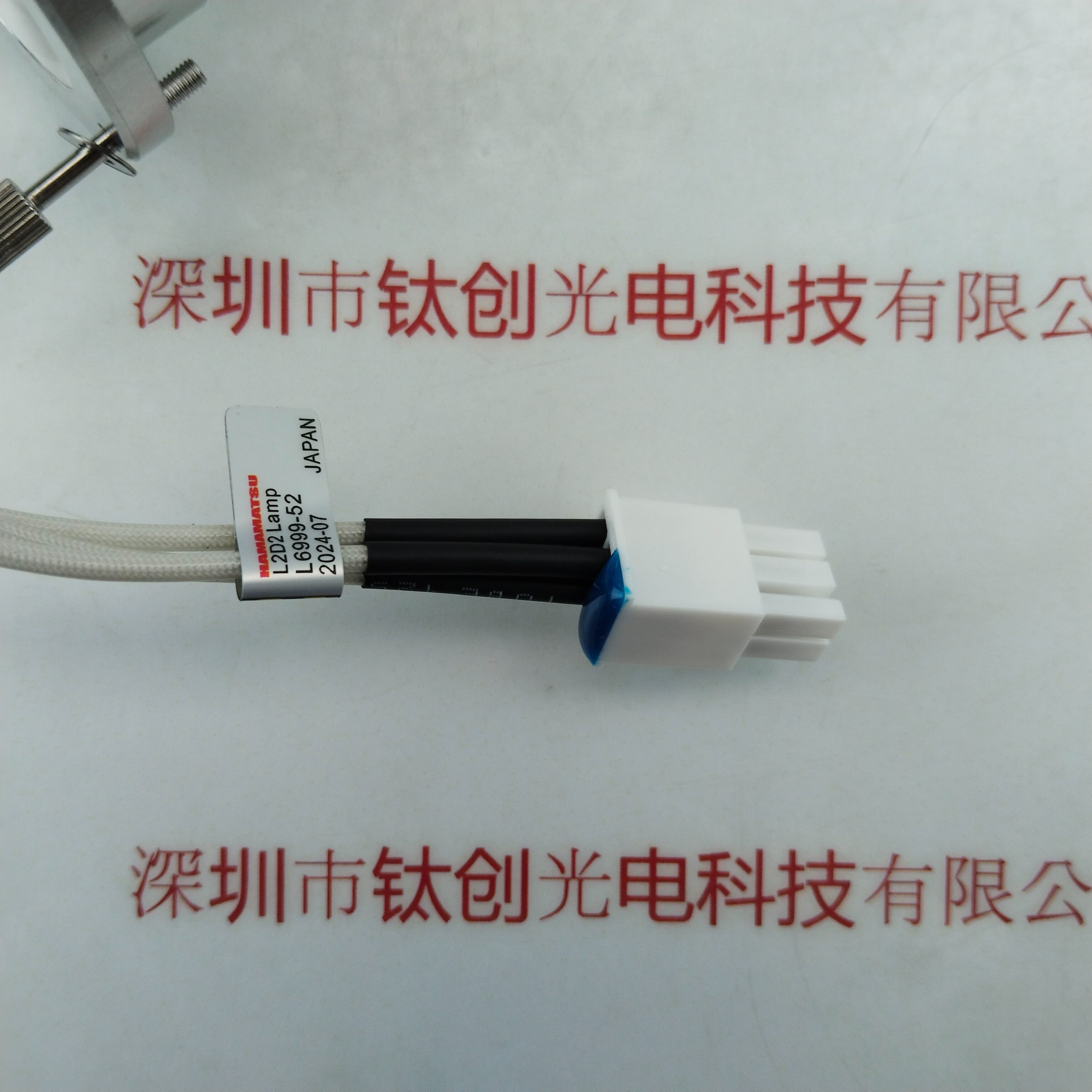 HAMAMATSU滨松 氘灯 L6999-52