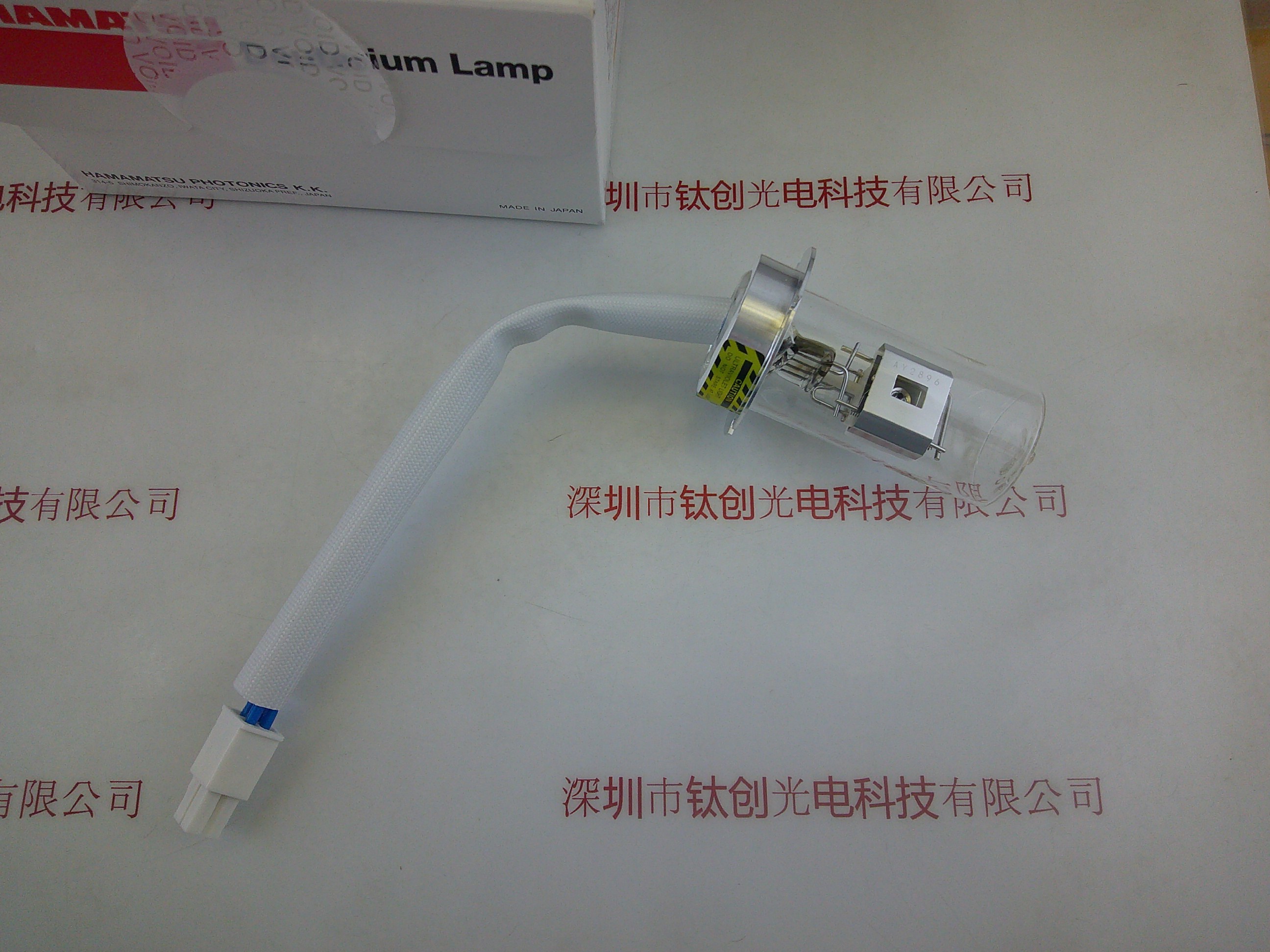 滨松HAMAMATSU L6300-51 氘灯