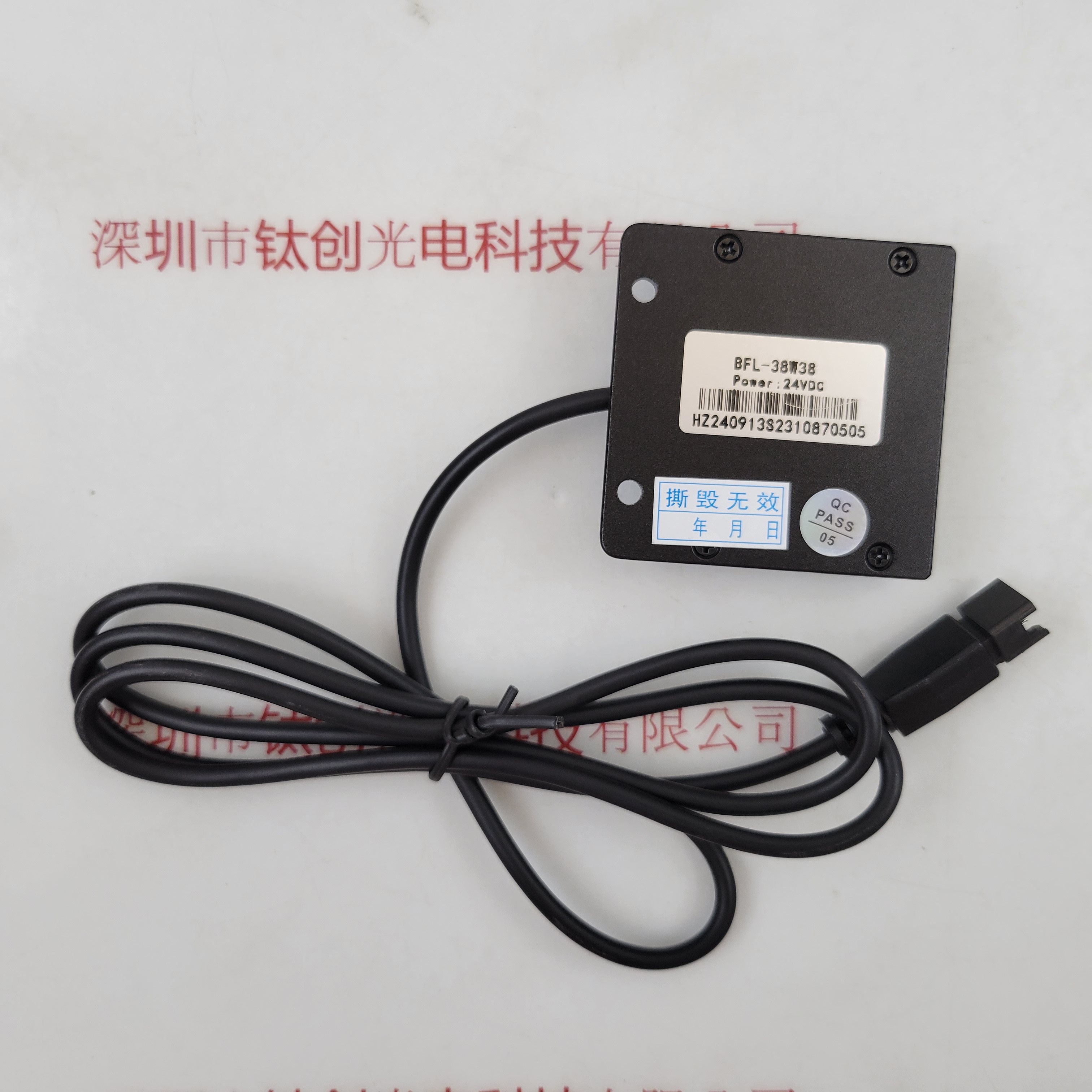 HZTEST华周 BFL-38W38  光源