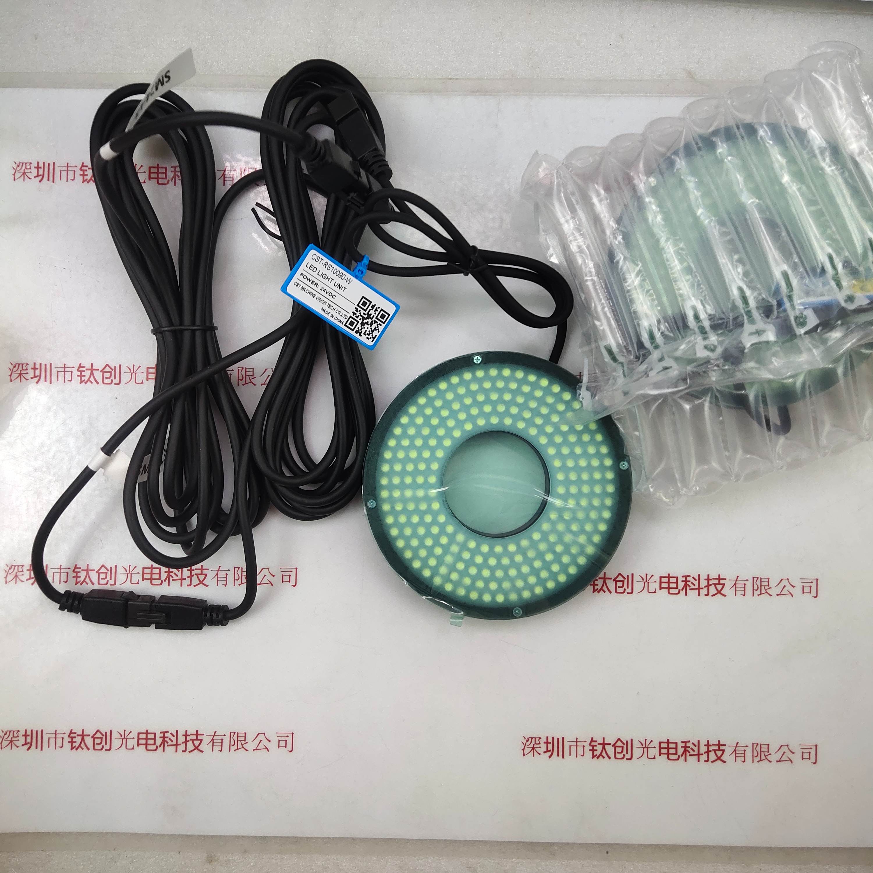 CST康视达 光源 CST-RS10090-W