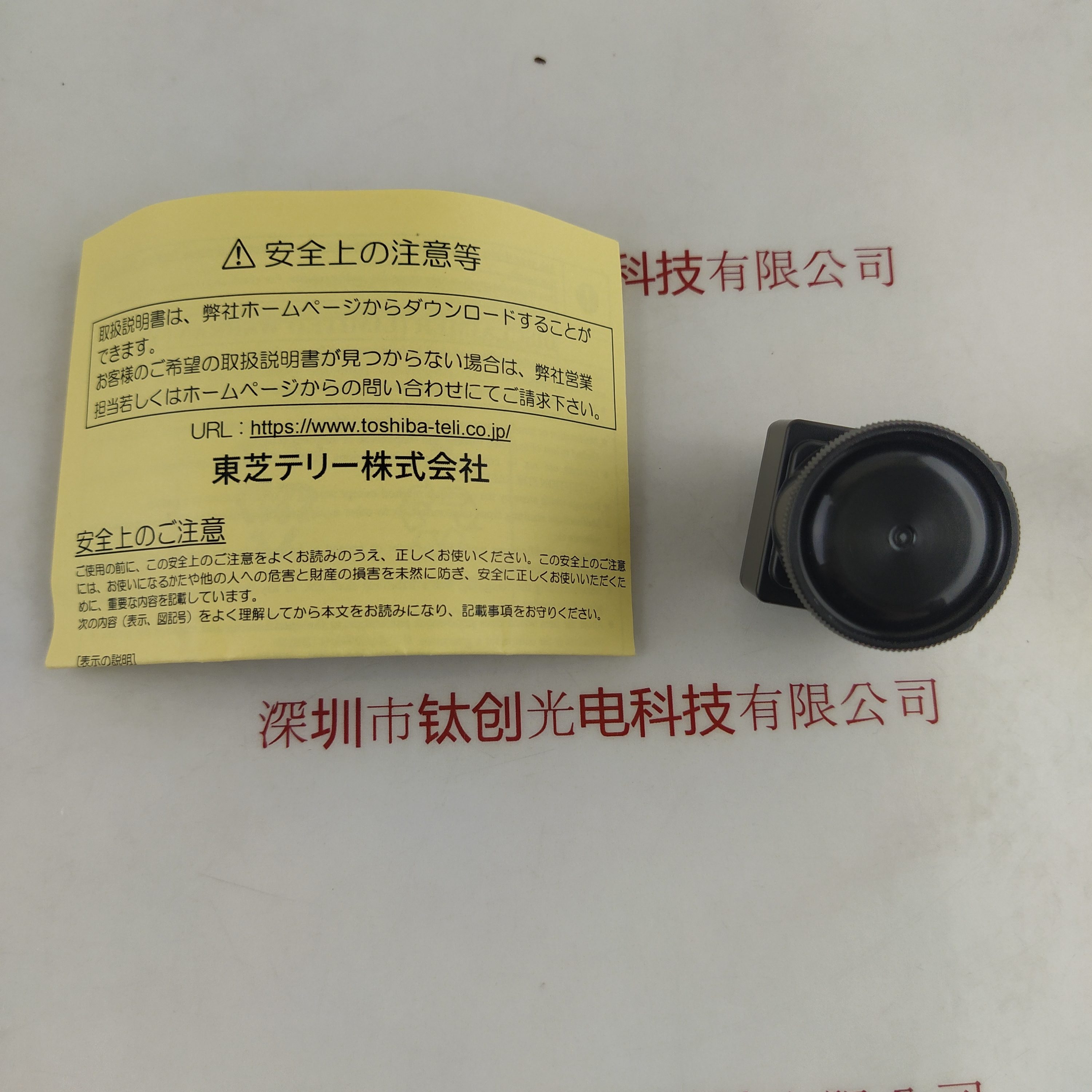 TOSHIBA TELI东芝泰力 工业相机 BU040MG