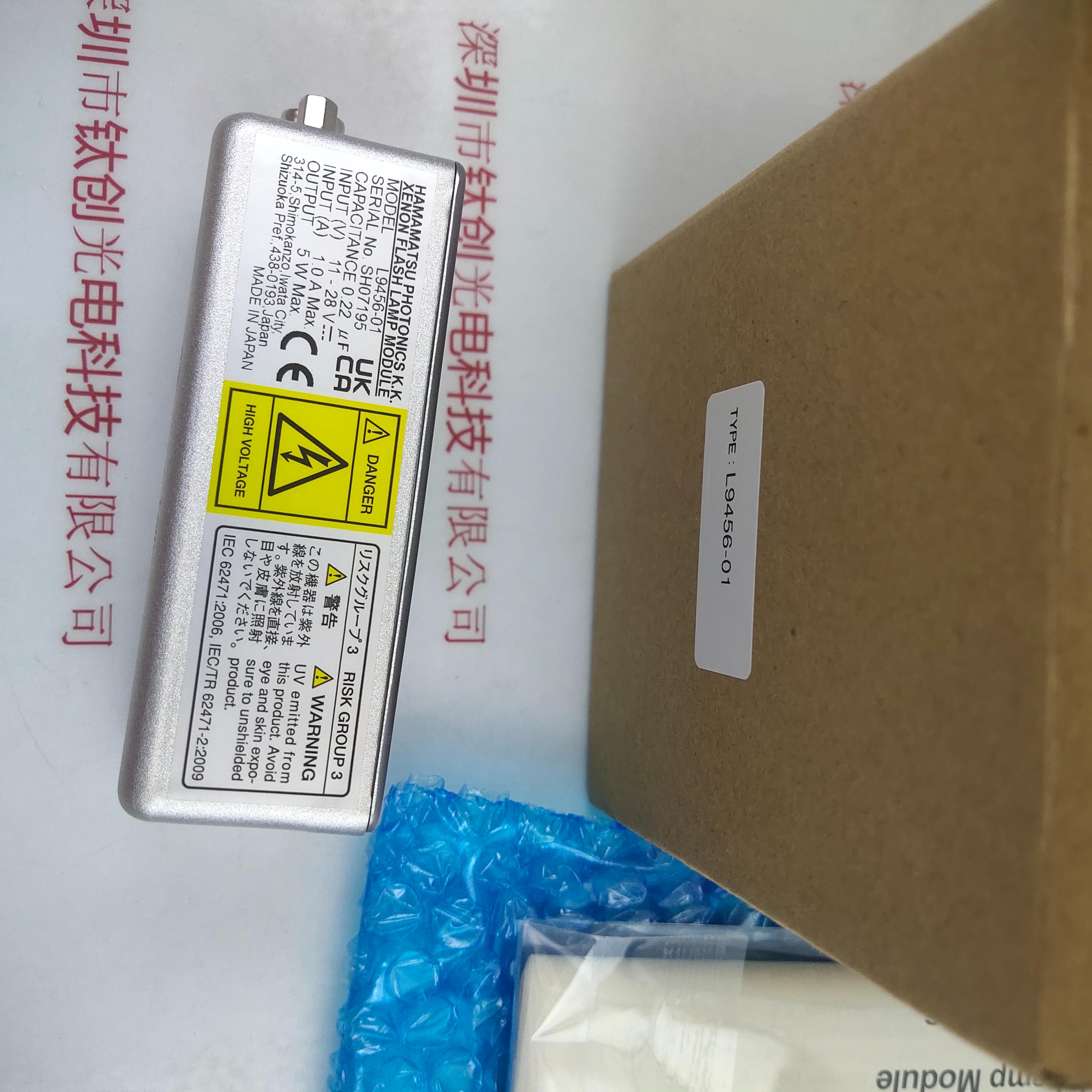 HAMAMATSU滨松  L9456-01  闪烁氙灯模块