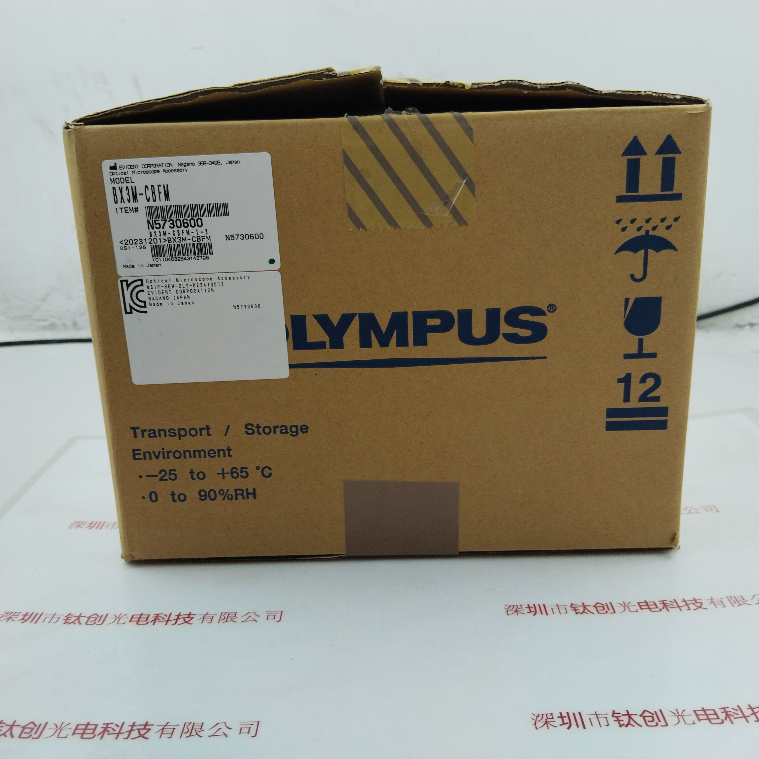 OLYMPUS奥林巴斯 BX3M-CBFM T3 显微镜镜头转换控制器