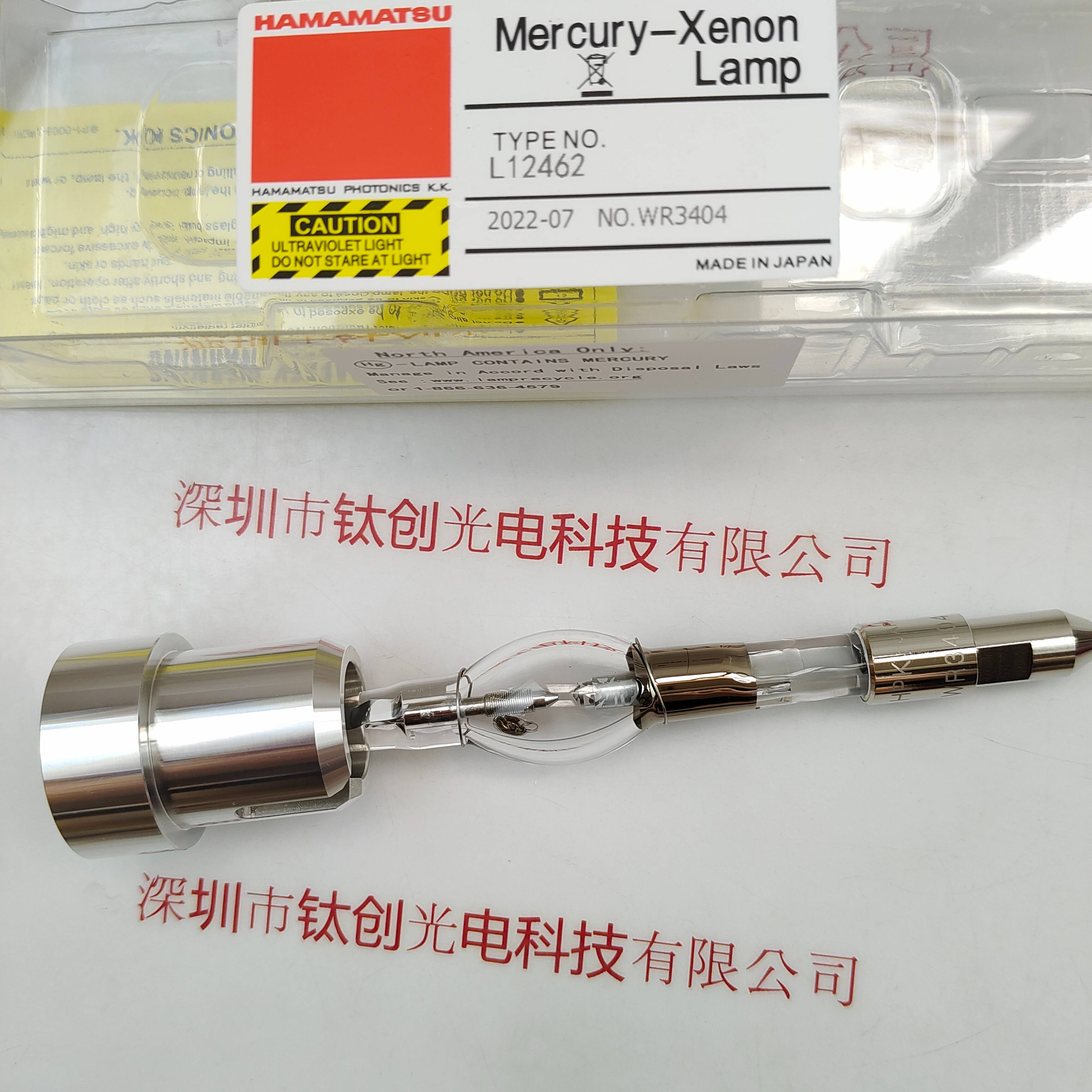 HAMAMTSU滨松 L12462 UV灯