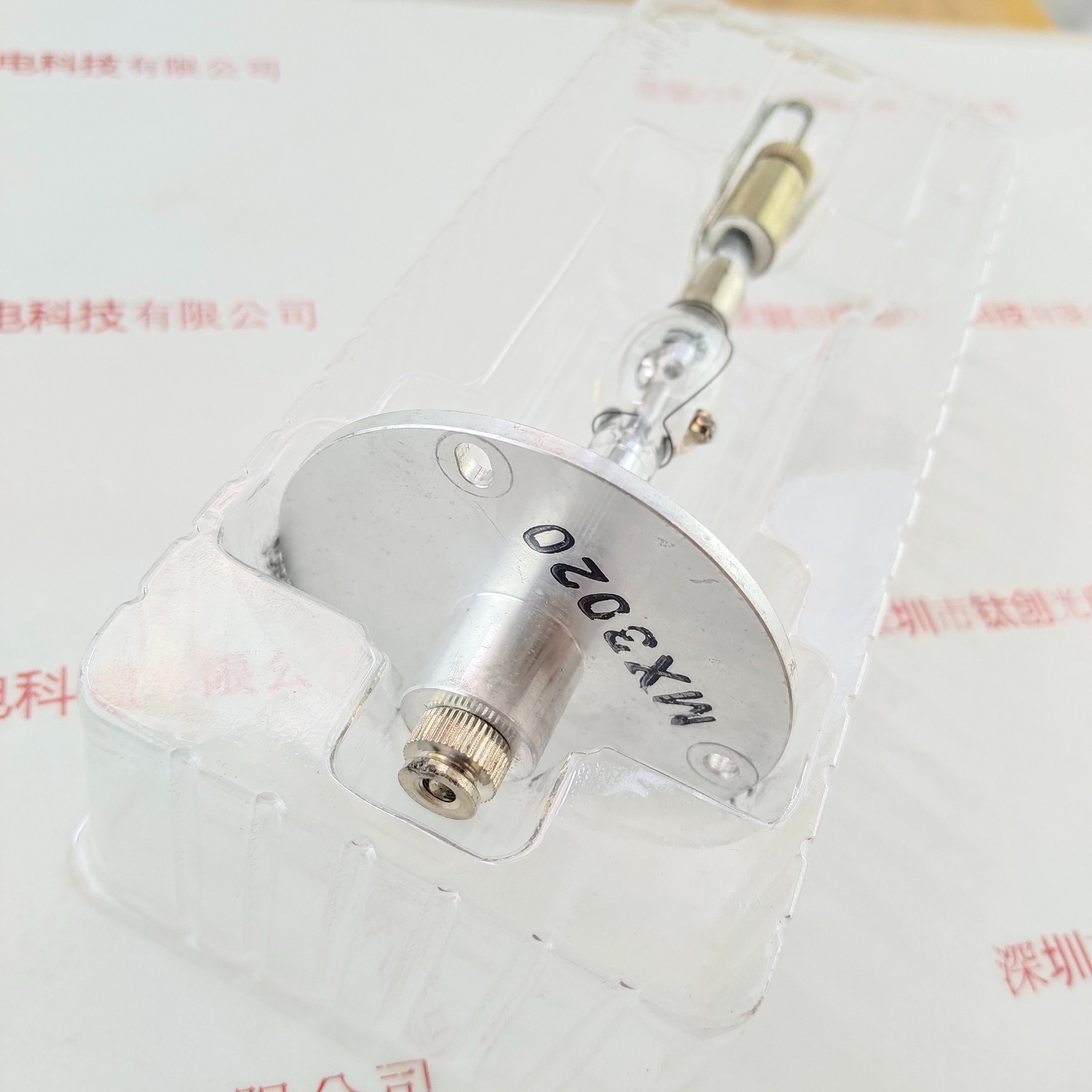 HAYASHI林时计 MX3020 UV灯